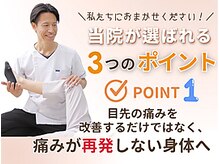 国分寺整体からだばらんすの雰囲気（運動、食事制限なしで、3ヶ月平均マイナス８ｋｇを叶える！！）