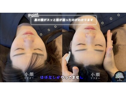 ディーワークス(D-works)の写真