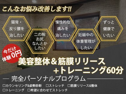 ワイズ パーソナル アンド ヘルス 目黒店(Y's Personal&Health)の写真