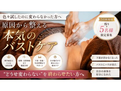 アンド ワイ(&y)の写真