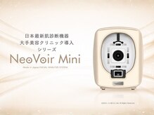 フロムミー 銀座本店(FROM ME)の雰囲気（韓国最新肌診断が無料で毎回受けれる♪[銀座/フェイシャル]）