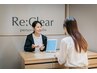 【夏前の体リセット】むくみ・夏太りが気になる方・無料見学30分