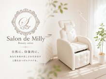 サロン ド ミリー(Salon de milly)
