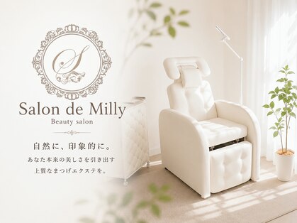 サロン ド ミリー(Salon de milly)の写真