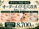 ビエストラ(Biestora)の写真/《黒ずみ/詰まり/開き毛穴/毛穴シミ》毛穴悩みの原因別でオーダーメイド施術♪施術後から分かる効果に自信!