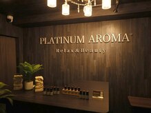 プラチナムアロマ 京都河原町店(PLATINUM AROMA)の雰囲気（フロント）