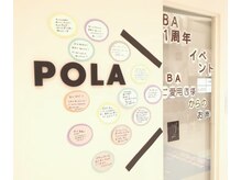 ポーラ ザ ビューティ ピオニウォーク東松山店(POLA THE BEAUTY)/