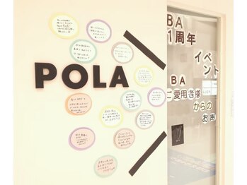 ポーラ ザ ビューティ ピオニウォーク東松山店(POLA THE BEAUTY)/