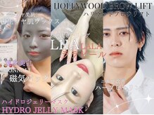 ミランオオサカ(MIRAN OSAKA)の雰囲気（【圧倒的な速攻白肌】韓国発光ツヤ肌★満足度99,9%の高技術）