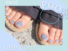 レストプラス バイ ラシル(rest plus by racil)/FOOTワンカラーネイル