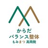 もみまつ 高岡院のお店ロゴ