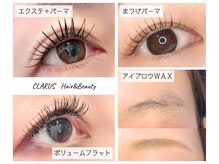 クラルス(CLARUS)