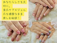 育爪ケア×ジェルコース後のネイルを楽しむ方が増えてきました♪