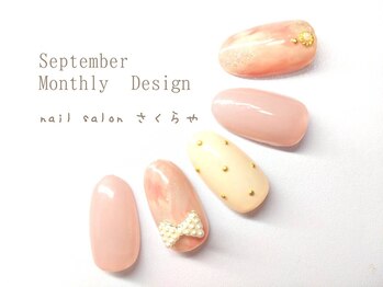 乙女ニュアンス☆ガーリーネイル