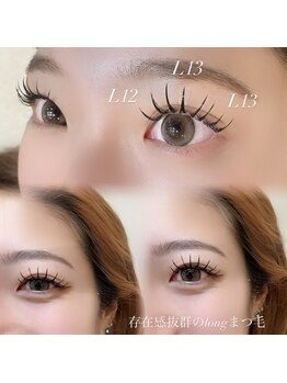 シャルム(Charme)/マツエク160本