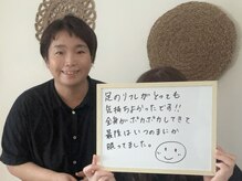 アイニケ(inike)/足から全身ぽかぽか