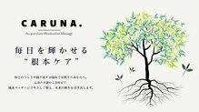 カルナ(CARUNA.)