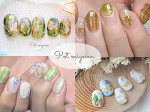 ポ ミニヨン(Pot mignon)