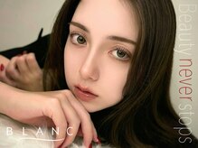 アイラッシュサロン ブラン 岐阜シティタワー43店(Blanc)の雰囲気（プロの技術で眉毛もまつげもあなたにベストな黄金比率に整えます）