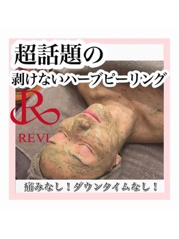 ホワイトアクア 加古川店(WHITE AQUA)/ハーブピーリング/兵庫/加古川