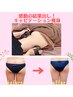 【本気で変えたい方へ】全身キャビ60分×5回 60分×5回¥88,000→¥49,990