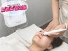 【春の毛穴大掃除！】毛穴洗浄！理想のつるつる肌に♪30分 &nbsp;¥15,000→¥9,980