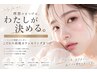 【1日1名☆14時～16時予約限定】時短で盛れるLED100本+パーマ+アイシャンプー