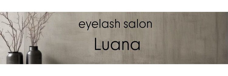 ルアナ バイ エヌヘアー(Luana by n hair)のサロンヘッダー
