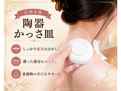 ヴィユー(ViU)の写真