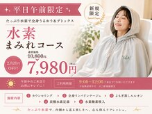 ヨサパーク ジジ(YOSA PARK ZiZi)