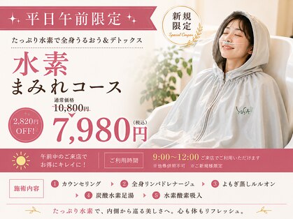 ヨサパーク ジジ(YOSA PARK ZiZi)の写真