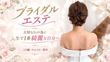 デュモンド(dumonde)