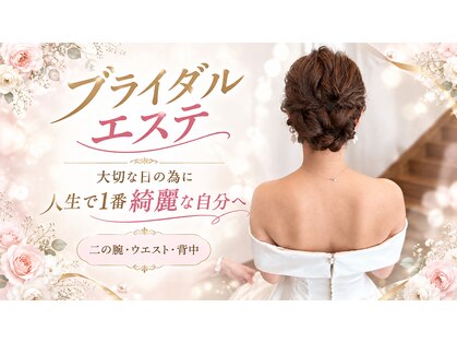 デュモンド(dumonde)の写真