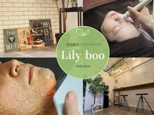 リリーブー 池袋(Lilyboo)