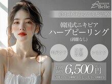ベル 調布(Belle)