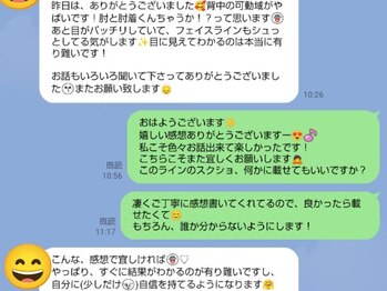 風音(カノン)/ラインでの口コミ