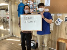 レフア整骨院ジョイフル 本田宇都宮店/お客様の声
