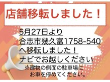 楽呼