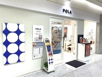 ポーラ ザ ビューティ 札幌アスティ45店(POLA THE BEAUTY)/札幌駅直結/POLA札幌アスティ45