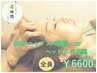 【メンズ1推し】 ヘッドスパ首肩  ｏｒ  ヘッドスパ 足裏  計60分  6,600円