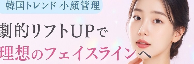 エスポワール(espoir)のサロンヘッダー