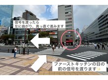 ユニメン 大阪梅田(UNI.MEN)/ヨドバシカメラ梅田 からの道順1