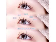 シックドゥアキタ(CHIC de Akita)/【秋田】バインドロック