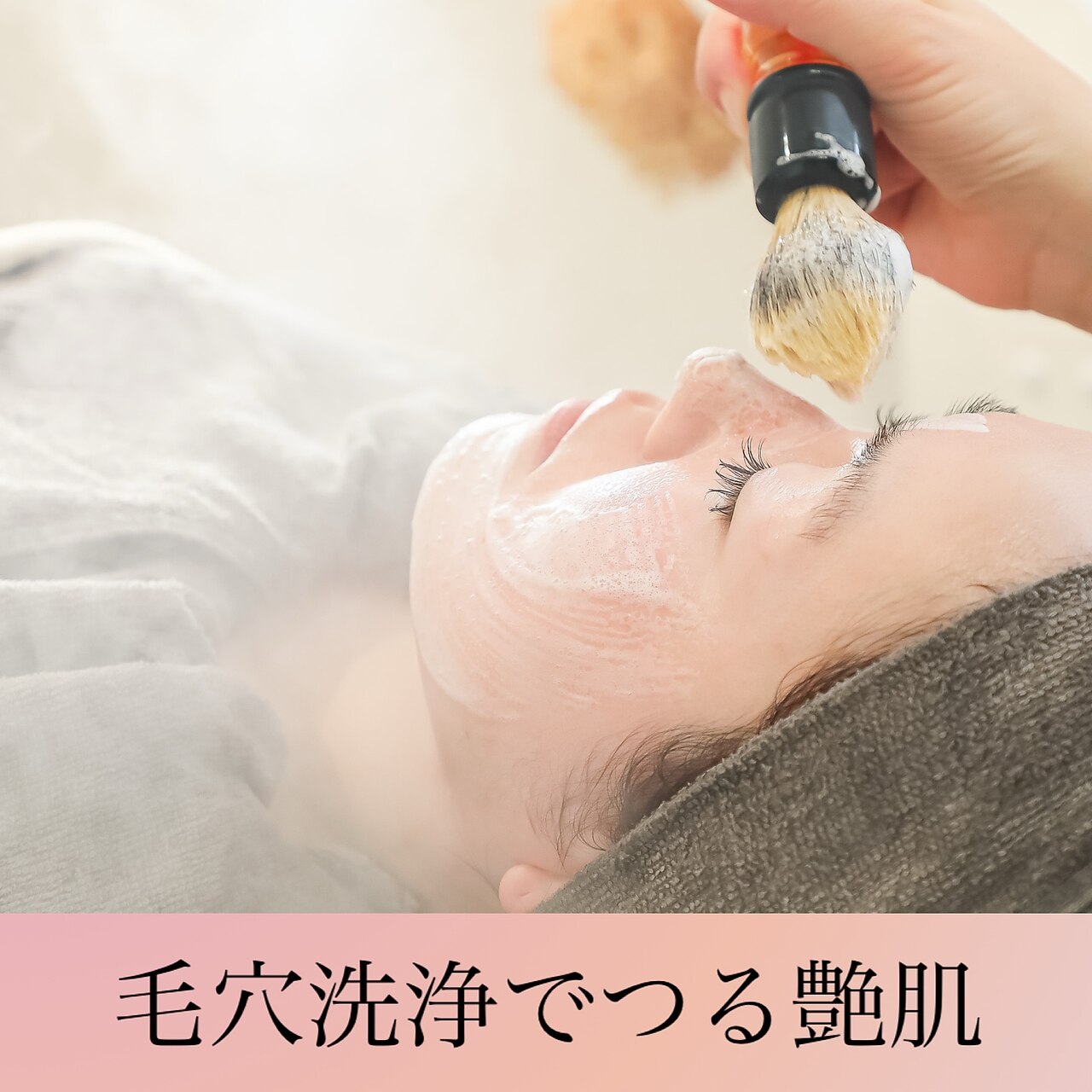 ミュー 植田店(mieux)｜ホットペッパービューティー