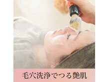 ミュー 植田店(mieux)