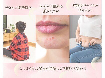 カイロプラクティック シュラーフの写真