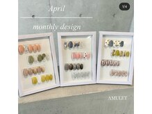 アミュレット 柳津店(AMULET)