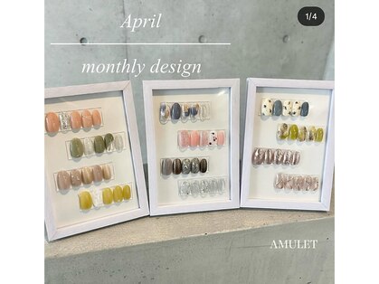 アミュレット 柳津店(AMULET)の写真