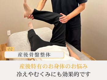 ソルム(solmu)/産後特有の症状にも効果的