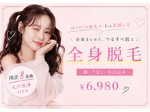 アルゴ 高槻店(ALGO)